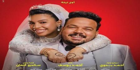 اليوم..
      صناع
      فيلم
      الكلام
      على
      إيه
      يحتفلون
      بالعرض
      الخاص
      بإحدى
      السينمات