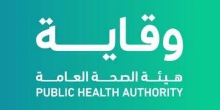 وقاية تنصح المسافرين في الصيف بالإجراءات الوقائية وتتابع مستجدات فيروس هانتا دوليا