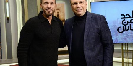 حلقة مميزة.. يوسف الشريف ضيف برنامج واحد من الناس مع عمرو الليثي اليوم