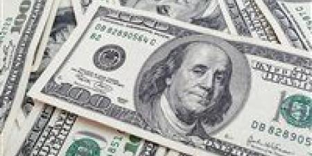 سعر
      الدولار
      اليوم
      الإثنين
      11
      مايو
      2026
      أمام
      الجنيه
      المصري..
      استقرار
      ملحوظ
      بالبنوك