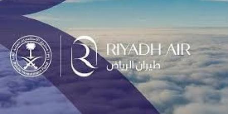 طيران الرياض يطلق برنامج “نواة للضيافة الجوية” لتأهيل الكفاءات الوطنية
