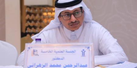جدة تستضيف المؤتمر الدولي الثالث للدراسات القانونية والشرعية