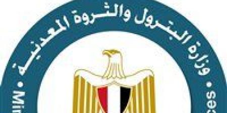 البترول:
      الوزارة
      تعمل
      على
      توفير
      مناخ
      استثماري
      جاذب
      وشراكة
      متوازنة