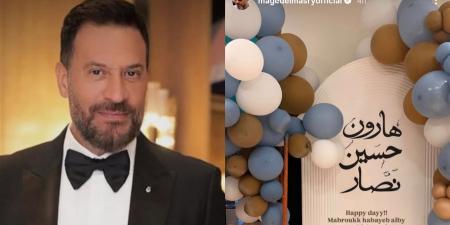 ماجد
      المصري
      يعلن
      مفاجأة
      لجمهوره..
      فما
      هي
      ؟