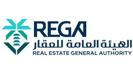 بدء أعمال السجل العقاري في منطقة عسير