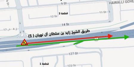 «المرور»: إغلاقات جزئية مؤقتة على الدائري الخامس وطريق الرياض