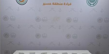 حرس الحدود بعسير يحبط تهريب 16 كيلوجرامًا من الحشيش في ظهران الجنوب