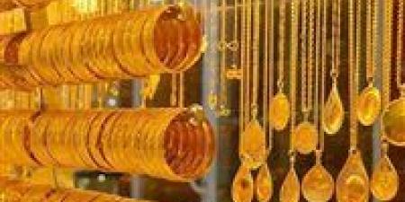 عاجل|
      مفاجأة
      غير
      متوقعة
      في
      أسعار
      الذهب
      الآن
      في
      مصر..
      أعرف
      بكام