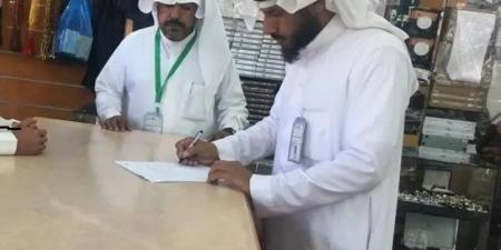 فحص استباقي لمكافحة الإتجار بالأشخاص
