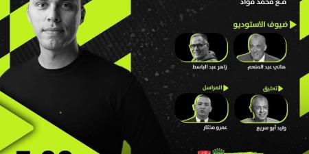 أون
      سبورت
      تنقل
      الأهلي
      والاتحاد
      السكندري
      نهائي
      السوبر
