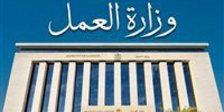 وزارة
العمل
تعلن
عن
500
فرصة
عمل
بشركة
"ليوني
مصر"
بمدينة
بد