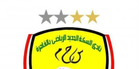 سيد
      عيسى
      يشكر
      منظومة
      السكة
      الحديد
      بعد
      نهاية
      دوري
      المحترفين
