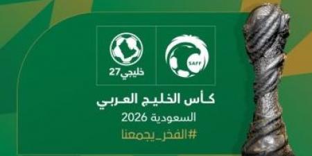 رسميًا..
نتائج
قرعة
كأس
الخليج
27
في
السعودية