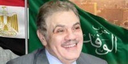 رئيس
الوفد
يُشكل
لجنة
للإشراف
على
انتخابات
لجان
الحزب
بمحافظة
الشرقية