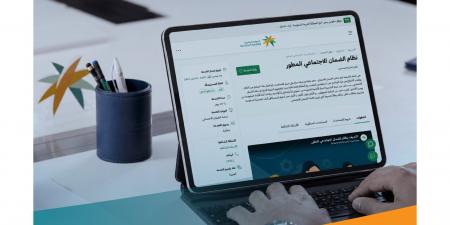 تقديم مواعيد الضمان الاجتماعي.. إعلان الأهلية 22 مايو والصرف 25 مايو