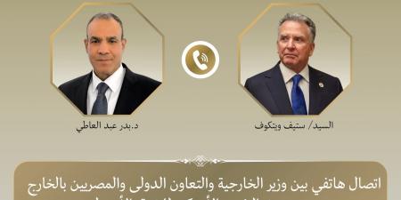 مبعوث
      ترامب:
      نثمن
      دور
      مصر
      في
      دعم
      جهود
      خفض
      التصعيد
      الإقليمي
