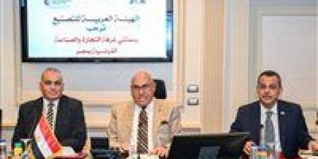 فتح
آفاق
جديدة
من
التعاون
والشراكة
والاستثمار..
الهيئة
العربية
للتصنيع
تعزز
مجالات
التعاون
المصري–
الفرنسي