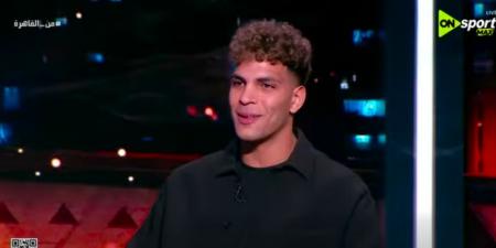 محمد
السيد
يتحدث
عن
خسارة
كأس
الاتحاد
الأفريقي
وضغط
المباريات
والفوز
بالدوري
الممتاز