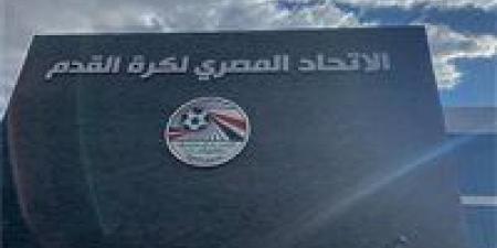 اتحاد
      الكرة
      يعلن
      قراراته
      بشأن
      فحص
      مدى
      سلامة
      مشاركة
      شركة
      أورنج
      في
      مسابقات
      الاتحاد