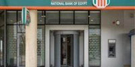 طفرة
سحوبات
قبل
العيد:
4
مليارات
جنيه
تتدفق
من
صرافات
البنك
الأهلي
خلال
24
ساعة
