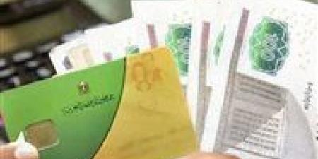 منحة
      التموين
      400
      جنيه
      2026:
      استمرار
      الدعم
      الاستثنائي
      حتى
      نهاية
      مايو