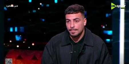 محمد
إسماعيل
يكشف
كواليس
دعم
جون
إدوارد
للاعبي
الزمالك