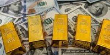 غموض
مفاوضات
واشنطن
وطهران
يهبط
بأسعار
الذهب
عالمياً..
والمعدن
الأصفر
يخسر
1.28%
