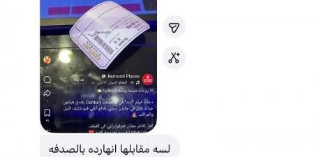 "إمسك
حرامي"..
محمد
رمضان
يتهم
دور
العرض
بتحويل
إيرادات
فيلم
أسد
إلى
آخر
منافس