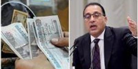 موعد
زيادة
المرتبات
والحد
الأدنى
للأجور
2026