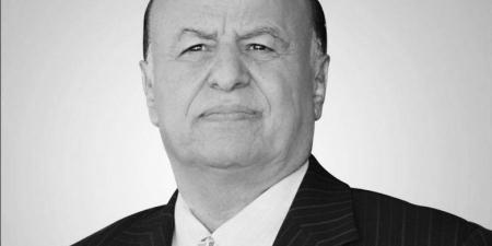 السعودية
      تعزي
      اليمن
      في
      وفاة
      الرئيس
      السابق
      عبد
      ربه
      منصور
      هادي..
      وإعلان
      الحداد
      الرسمي
