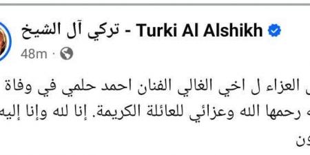 أخي
الغالي..
تركي
آل
الشيخ
ينعي
أحمد
حلمي
في
وفاة
والدته