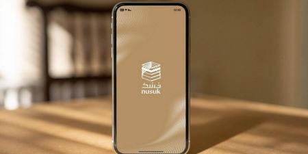 Ministry of Hajj and Umrah Enables Digital Hajj Completion Certificate Through Nusuk App