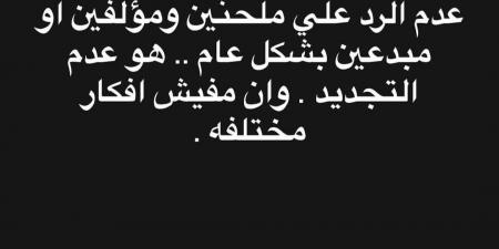 بعد
      شكوتهم..
      رامي
      صبري
      يكشف
      سبب
      عدم
      الرد
      على
      أعمال
      الملحنين
      والمؤلفين