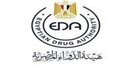 هيئة
      الدواء
      تنفي
      إصدار
      بيانات
      بشأن
      تداخل
      الأدوية
      مع
      تحاليل
      المخدرات..
      وتؤكد:
      أجهزة
      الدولة
      تميز
      العينات
      بدقة
      100%
      ​