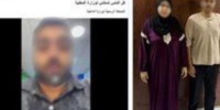 القبض
على
سيدة
وابنها
بتهمة
جمع
أموال
والنصب
على
المواطنين
بكفر
الشيخ