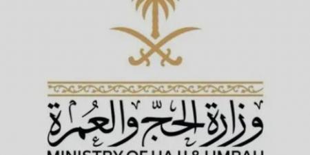 وزارة الحج والعمرة تطلق وثائقي “هندسة الحشود” لتوثيق إدارة 1,707,301 حاج