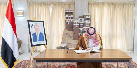 نائب وزير الخارجية يعزي في وفاة الرئيس اليمني السابق عبدربه منصور هادي بالرياض