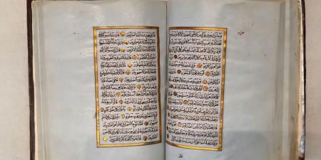 مصحف نادر يعود للقرن الثامن عشر ضمن مقتنيات متحف القرآن الكريم بمكة المكرمة