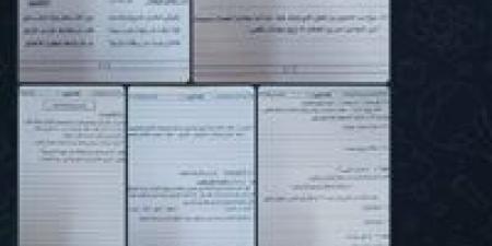 تداول
      امتحان
      اللغة
      العربية
      للشهادة
      الإعدادية
      بالجيزة
      2026
      على
      جروبات
      الغش
      الإلكتروني..
      والتعليم
      توضح