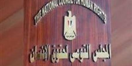 سياسيون
      وأحزاب:
      اللائحة
      التنفيذية
      لقانون
      لجوء
      الأجانب
      ترسخ
      حقوق
      الإنسان
      وتحقق
      التوازن
      بين
      الحماية
      الإنسانية
      والأمن
      القومي