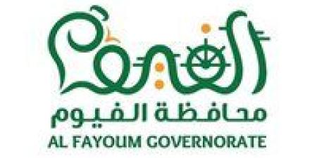 محافظة
      الفيوم
      تحذر
      من
      الكيانات
      التعليمية
      الوهمية
      وتدعو
      الطلاب
      للتأكد
      من
      التراخيص
      قبل
      الالتحاق
      بها