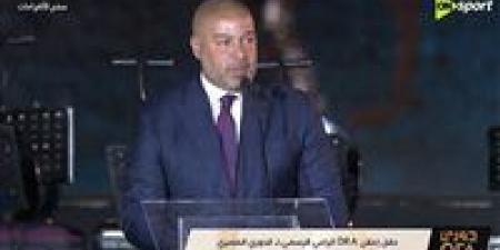 أحمد
      دياب
      يعلن
      مكافآت
      تاريخية
      لبطل
      الدوري
      ودعم
      الأندية
      الجماهيرية
      في
      الموسم
      الجديد