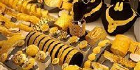 20
      جنيه
      ارتفاع
      في
      ذهب
      عيار
      21
      الآن..
      صعود
      أسعار
      الذهب
      اليوم
      في
      مصر