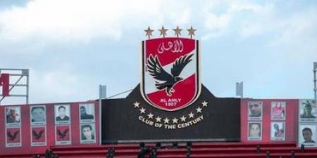 الأهلي
      يواصل
      إعادة
      هيكلة
      قطاع
      الكرة
      بقرارات
      شاملة
      داخل
      النادي