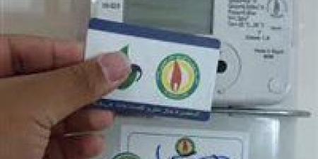 كيفية
      تسجيل
      قراءة
      عداد
      الغاز
      وسداد
      الفاتورة
      إلكترونيًا
      بخطوات
      بسيطة