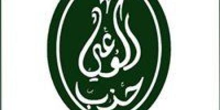 حزب
"الوعي"
ينظم
ملتقى
"آفاق
خضراء"..
رؤية
استراتيجية
وتكنولوجية
لرسم
ملامح
المستقبل
الأخضر
في
مصر