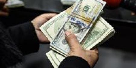 أسعار
الدولار
في
مصر
اليوم
الأحد