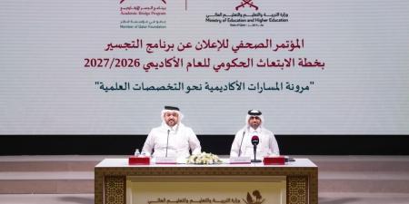 وزارة التربية والتعليم تطلق مبادرة تتيح لطلبة المسار الأدبي الالتحاق بالتخصصات العلمية عبر الجسر الأكاديمي