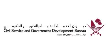 بقرار رئيس ديوان الخدمة المدنية.. إليك الدورات المقررة للموظفين القطريين المرشحين للترقية
