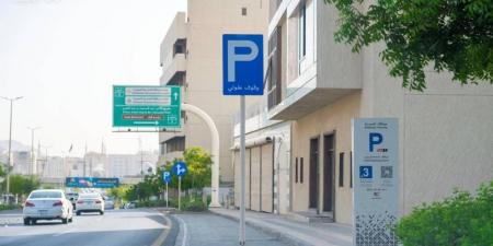 مشروع لتنظيم المواقف العامة بالمدينة المنورة